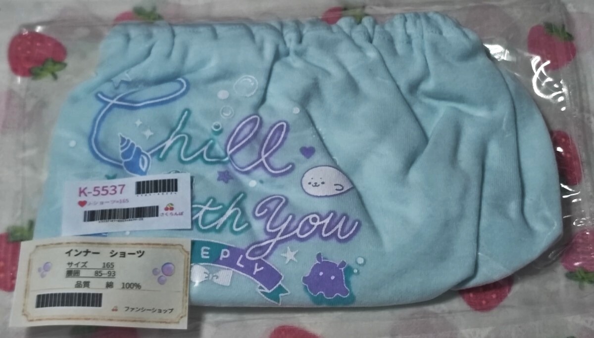 ☆新品★K5537★ ジュニア プリント ショーツ=165拍卖