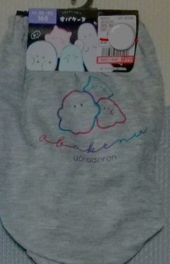 ☆新品★K5958★ジュニア プリント ショーツ=165拍卖