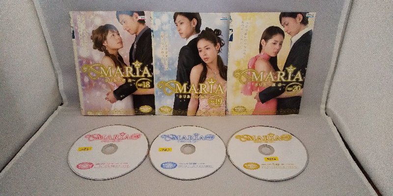090-3694 送料無料 魔法のiらんどDVD MARIA まりあ 全3巻 ジャケットとディスクのみ レンタル版拍卖