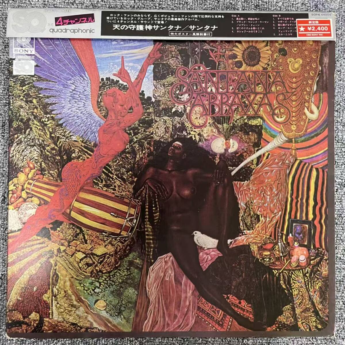 掛け帯付/4チャンネル「サンタナ / 天の守護神サンタナ / SOPN-44004」/NF082629拍卖
