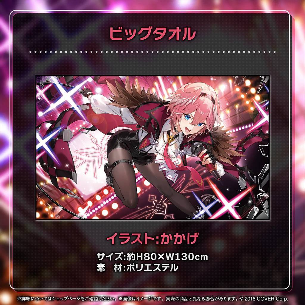 【送料:佐川80】鷹嶺ルイ 誕生日記念2024 ビッグタオル【Takane Lui Birthday Celebration Big Towel hololive ホロライブ かかげ Vtuber】拍卖