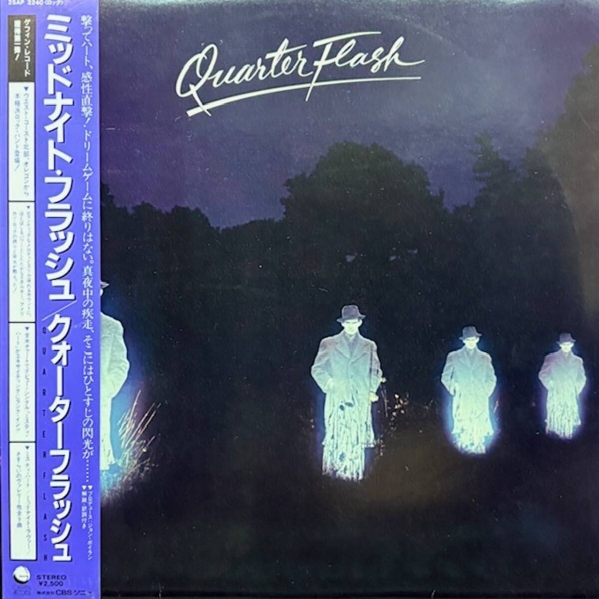 ★Quarterflash - Quarterflash(★美品!)拍卖