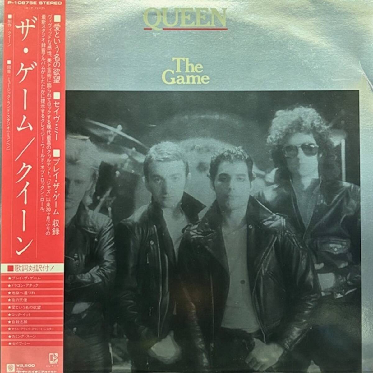 ★★値下出品★ Queen - The Game(★盤面ほぼ良品!)   ★元値8500円★拍卖