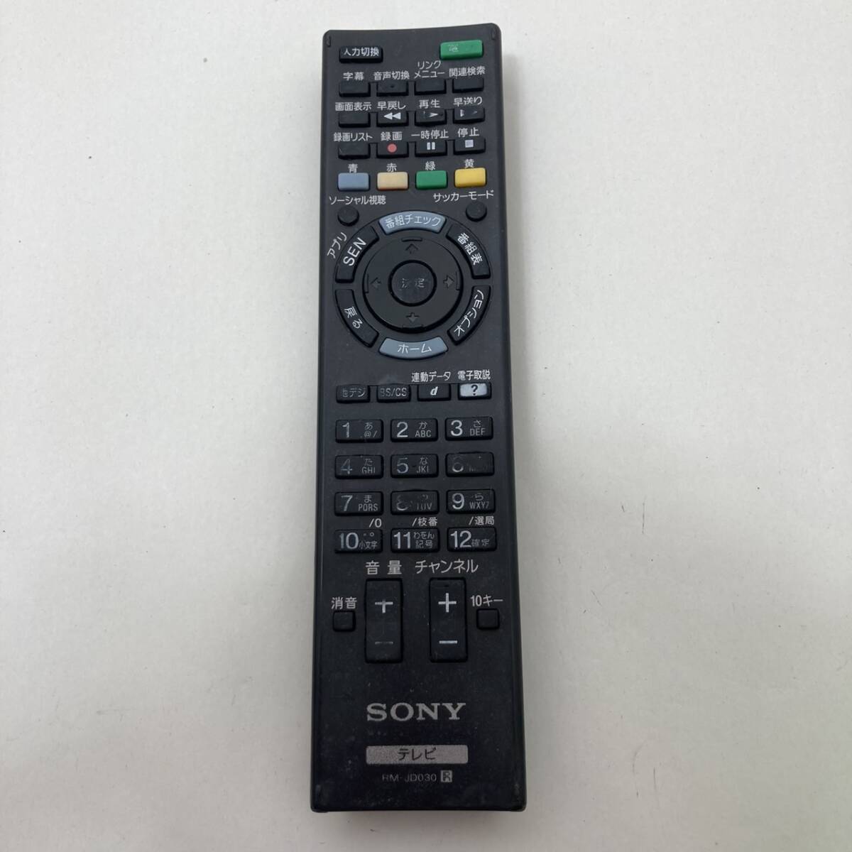 【ソニー 純正 リモコン 18L05】動作保証 即日発送 RM-JD030 テレビ用 X9500B/X9200B/X8500B/W950B/W900B/W800B/W700B/W600B拍卖