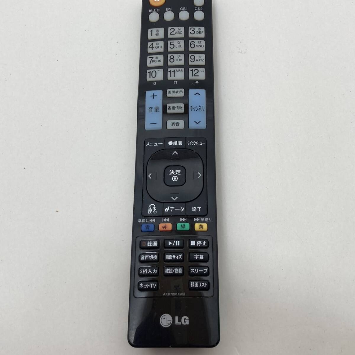 【LG 純正 リモコン 18L17】動作保証 即日発送 AKB72914263 テレビ DVD 32LE5300 他拍卖