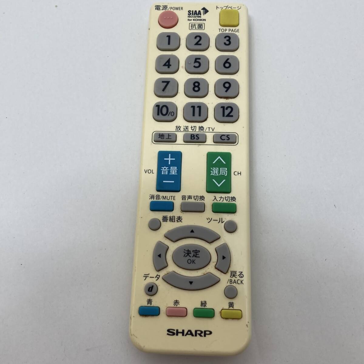 【シャープ 純正 リモコン 18K16】動作保証 即日発送 G2011SCSA テレビ用拍卖