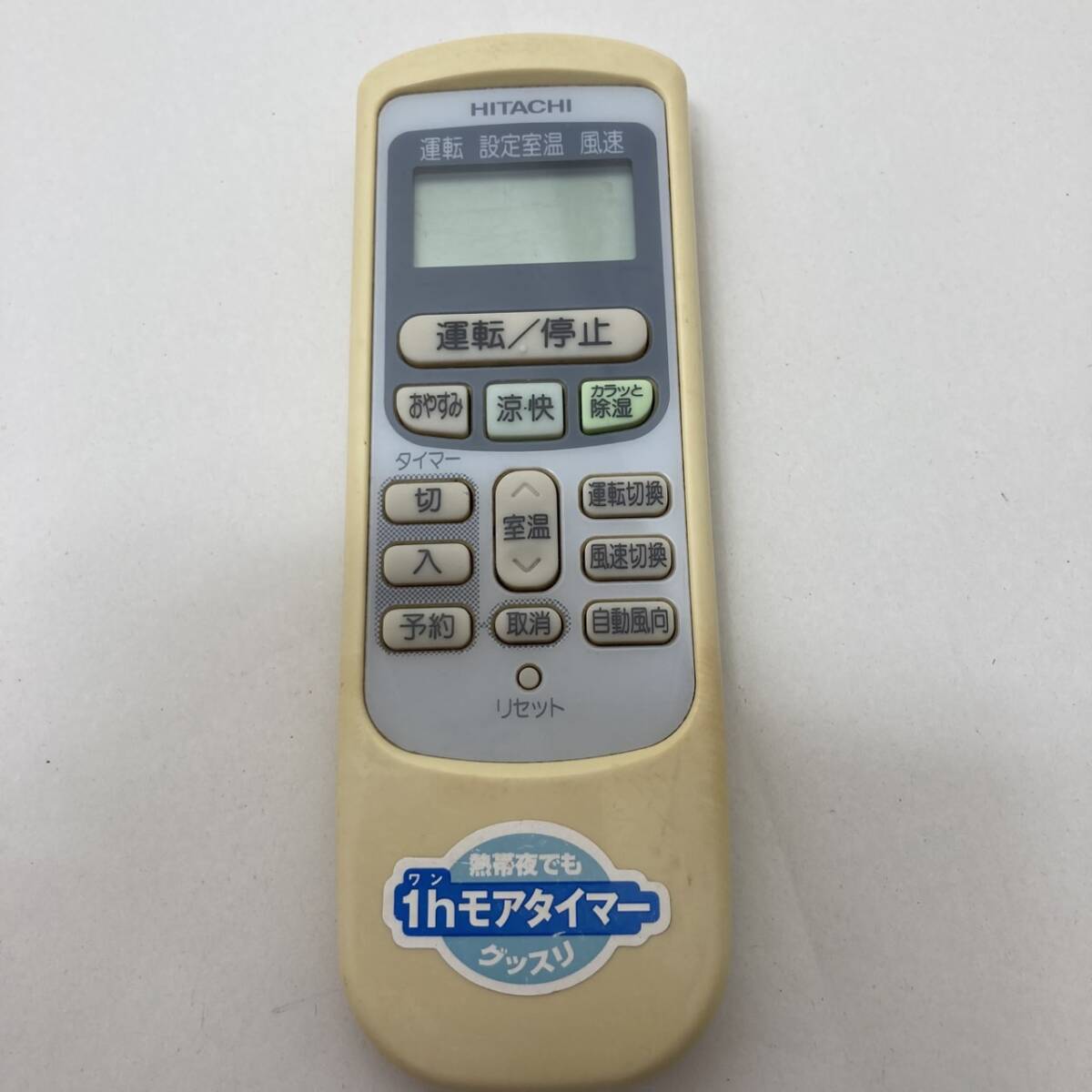 【日立 純正 リモコン 18K20】動作保証 即日発送 RAR-2L1 エアコン用 /HITACHI拍卖