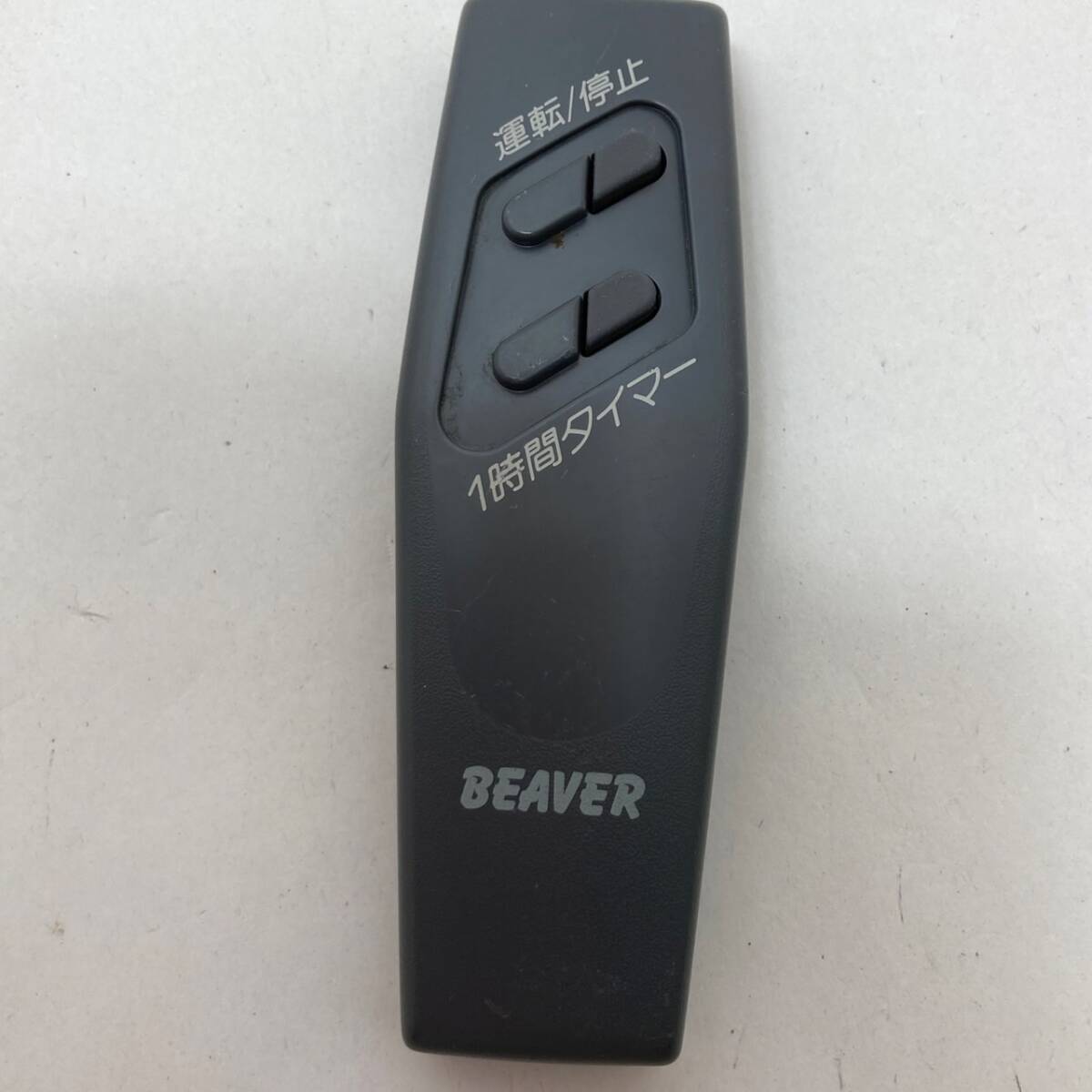【三菱 純正 リモコン 18W19】動作保証 即日発送 BEAVER 1時間タイマー拍卖