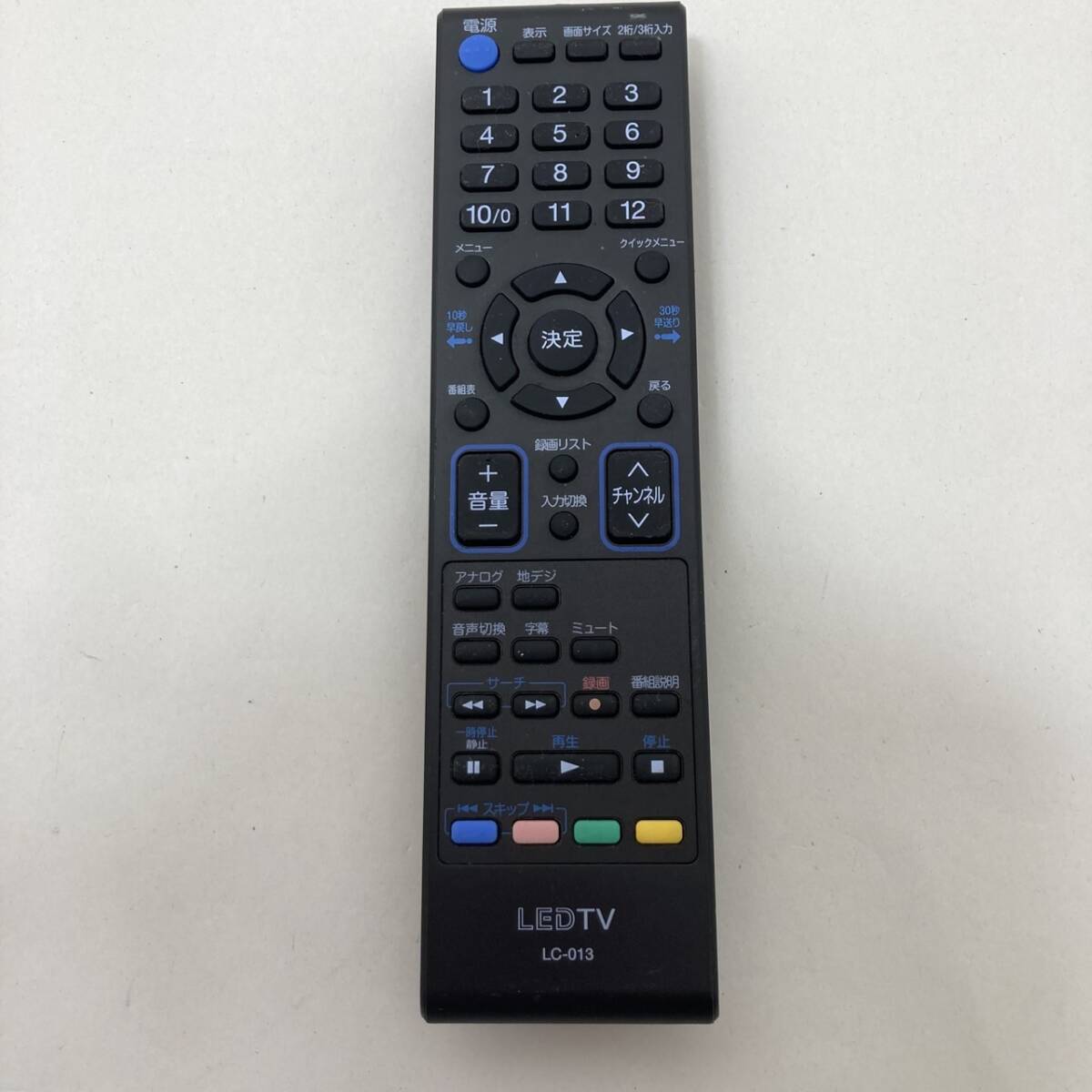 【オリオン 純正 リモコン 18T16】動作保証 即日発送 LC-013 LEDTV テレビ用 DU191-BB1 DU191-W1 DU191-W2拍卖