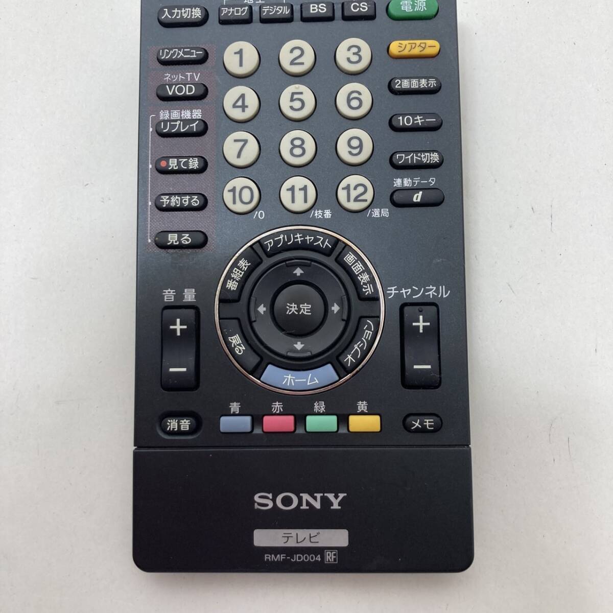 【ソニー 純正 リモコン 18P02】動作保証 即日発送 RMF-JD004 無線式 テレビ用 KDL-32F1/KDL-32JE1/KDL-40V1/KDL-46F1/KDL-52V1拍卖
