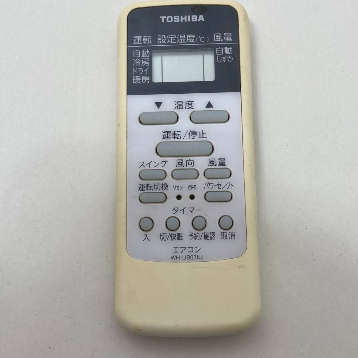 【東芝 純正 リモコン 18N02】動作保証 即日発送 WH-UB03NJ エアコン用 RAS-2212D RAS-2512D RAS-2812D RAS-3612D RAS-4012D RAS-5622D等拍卖