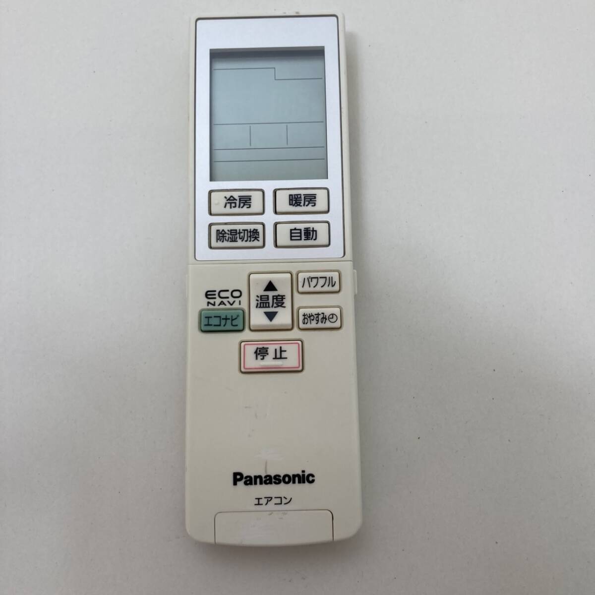 【パナソニック リモコン 18Y01】動作保証 即日発送 A75C3609 エアコン CS-EX220C/CS-EX250C/CS-EX280C/CS-EX360C/CS-EX400C2 等拍卖