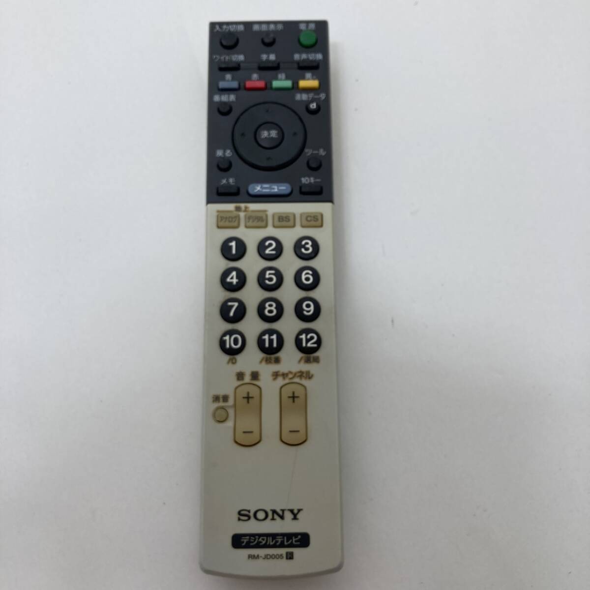 【ソニー リモコン 18Y12】動作保証 即日発送 RM-JD005 テレビ KDL-46V2000 KDL-40V2000 KDL-46S2000 KDL-40S2000 KDL-32S2000 KDL-26S2000拍卖