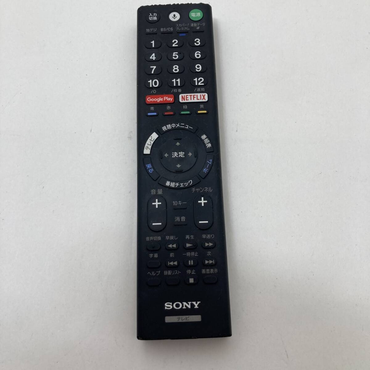 【ソニー 純正 リモコン 19E03】動作保証 即日発送 RMF-TX211J テレビ用 KJ-77A1 KJ-65A1 KJ-55A1 用拍卖