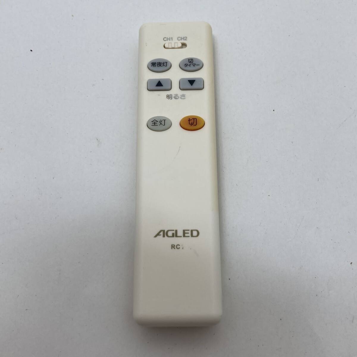 【AGLED 純正 リモコン 19Y17】動作保証 即日発送 RC1 照明 シーリングライト アグレッド拍卖