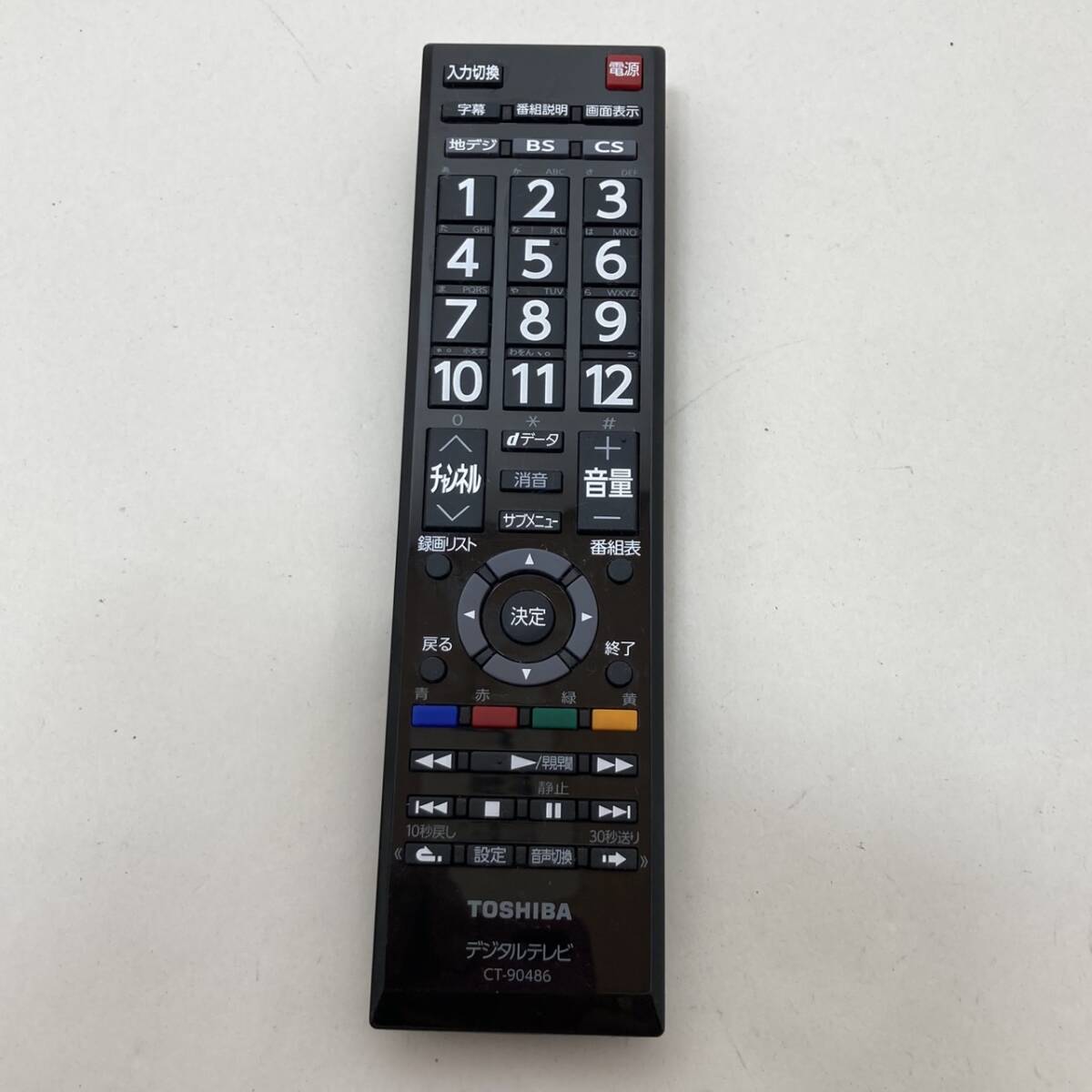 【東芝 純正 リモコン 19X17】動作保証 即日発送 CT-90486 テレビ 19S12 24S12 19S22 24S22 32S22 40S22 32S22H 43S22H 19S24 24S24 32S24拍卖