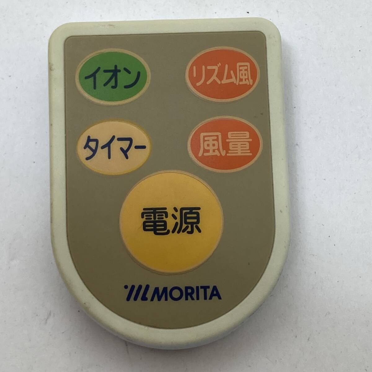 【MORITA 純正 リモコン 19T07】動作保証 即日発送 扇風機用拍卖