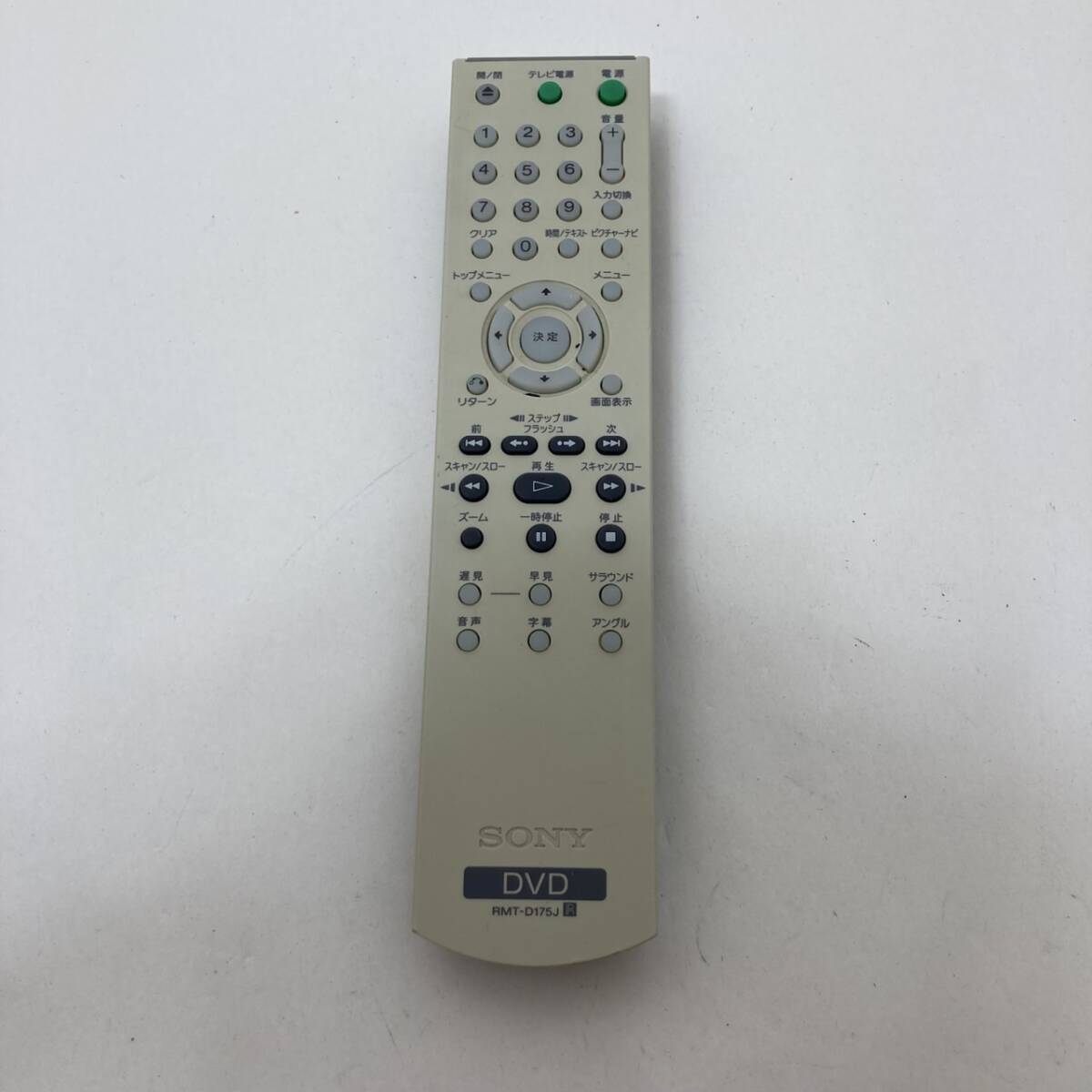 【ソニー 純正 リモコン 19S03】動作保証 即日発送 RMT-D175J DVDプレイヤー DVP-NS53P/DVP-NS50P/DVP-M20P 等拍卖