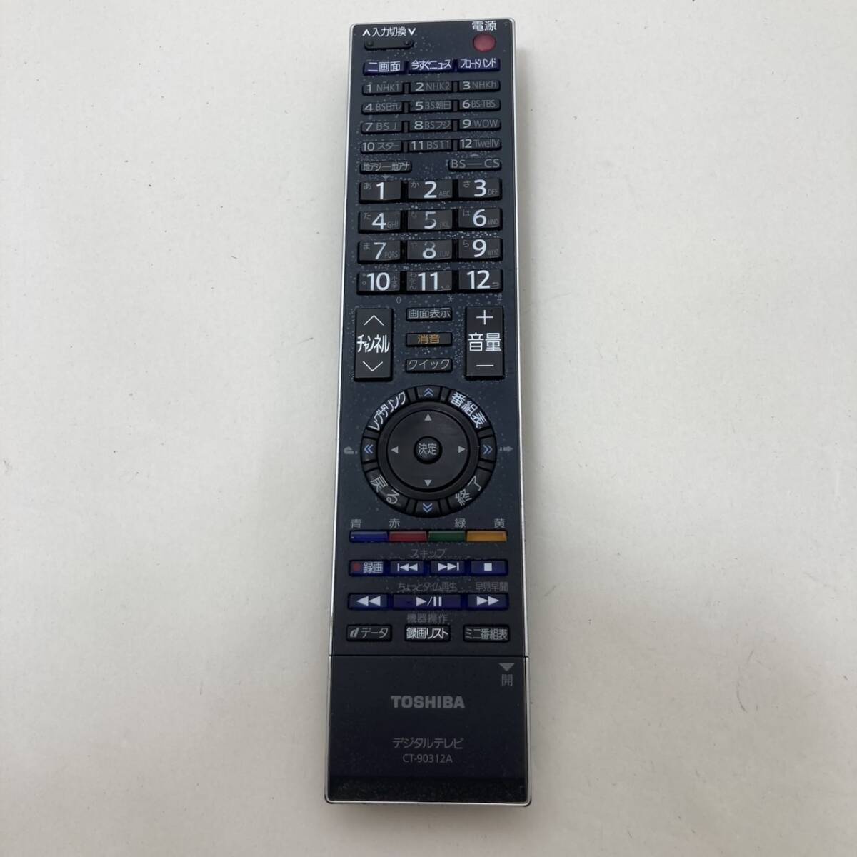 【東芝 純正 リモコン 19R10】動作保証 即日発送 CT-90312A デジタルテレビ 55ZX8000/46ZX8000/55ZH8000/47ZH8000/52ZH7000/46ZH7000拍卖