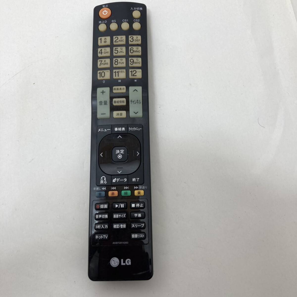 【LG 純正 リモコン 19P01】動作保証 即日発送 AKB72914263 テレビ用拍卖