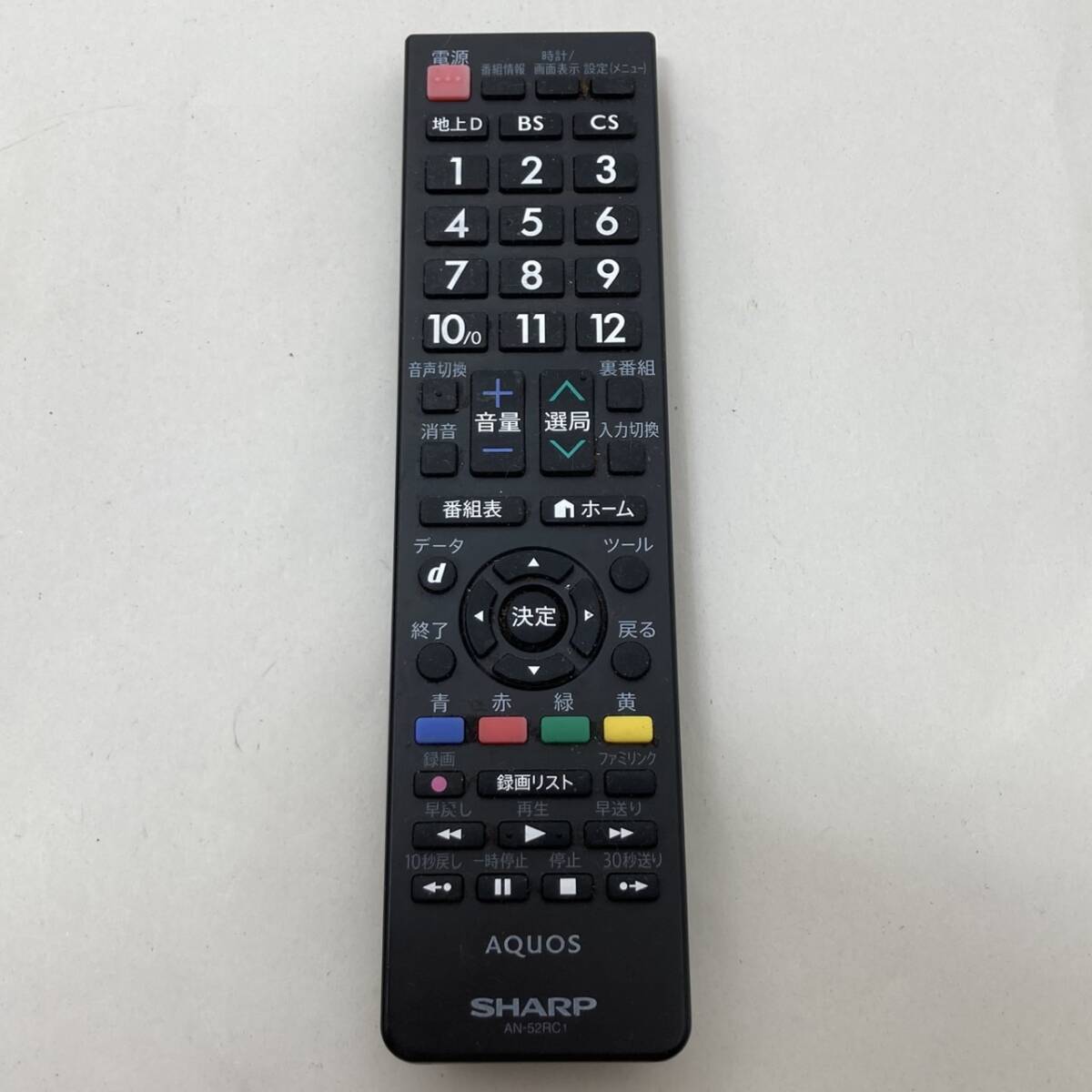 【シャープ 純正 リモコン 19N01】動作保証 即日発送 AN-52RC1 テレビ AQUOS LC-55U30 LC-60L5 LC-40Z50 LC-26V7 LC-24K9 LC-22K7 LC-20SX5拍卖