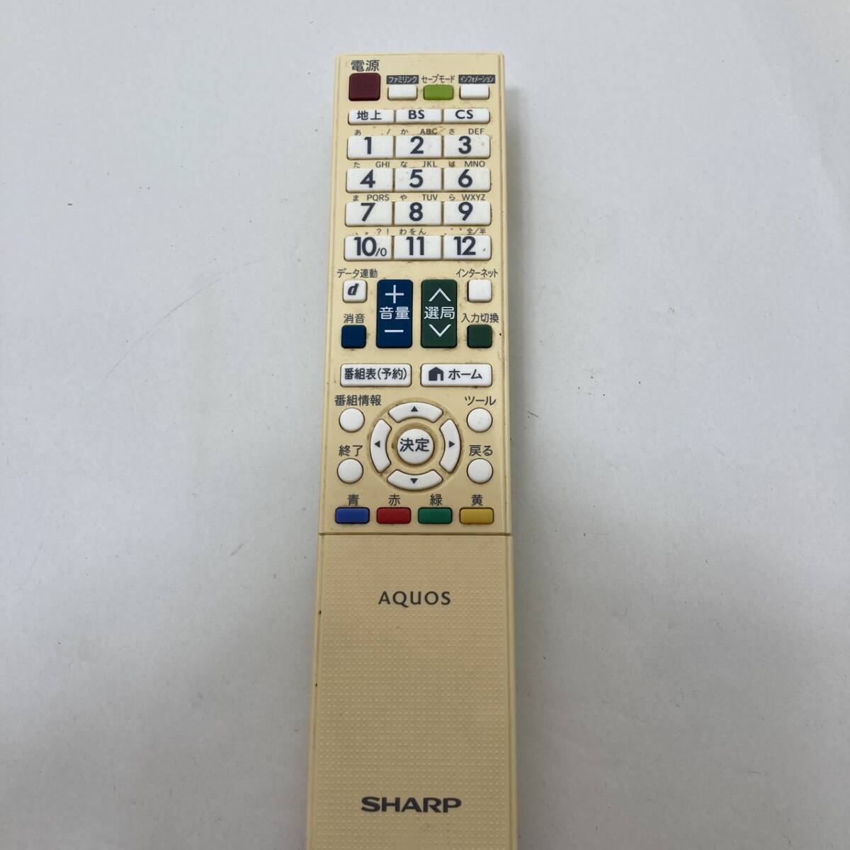 【シャープ 純正 リモコン 19N04】動作保証 即日発送 GB069WJSB テレビ用 C-32BH11 LC-32J9 LC-40BH11 LC-40J9 LC-46W9 LC-52W9拍卖