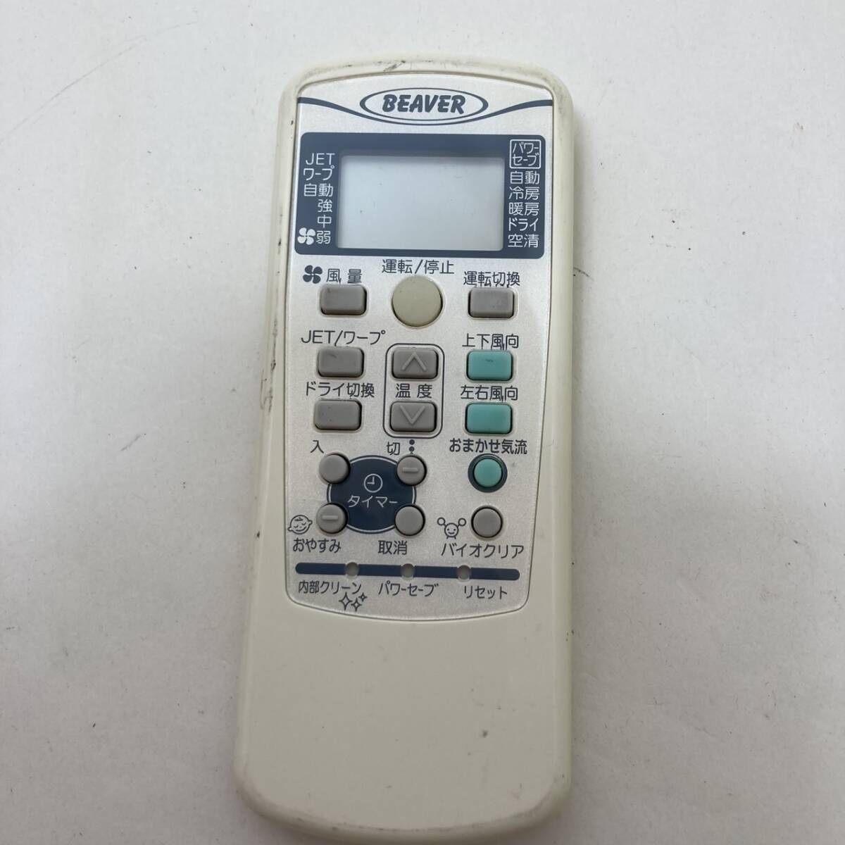 【 純正 リモコン 19N11】動作保証 即日発送 RKX502A001A エアコン用 SRK22TKA SRK22TKJ SRK22TKT SRK22ZH SRK22ZI SRK22ZIT SRK22ZJ 等拍卖