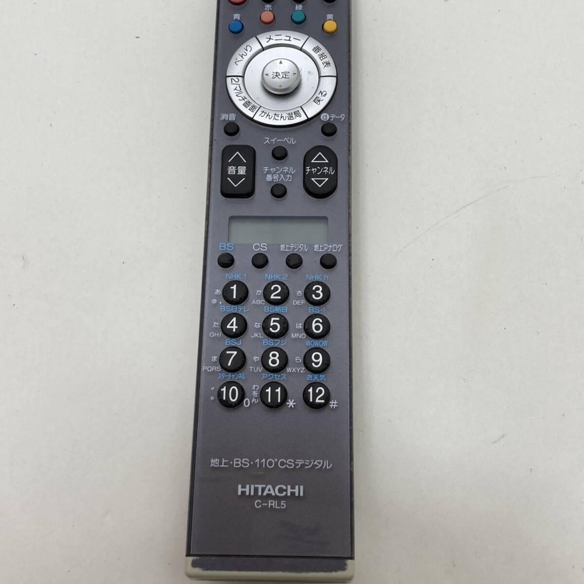 【日立 純正 リモコン 19M18】動作保証 即日発送 C-RL5 Wooo テレビチューナ AVC-H7000 等拍卖