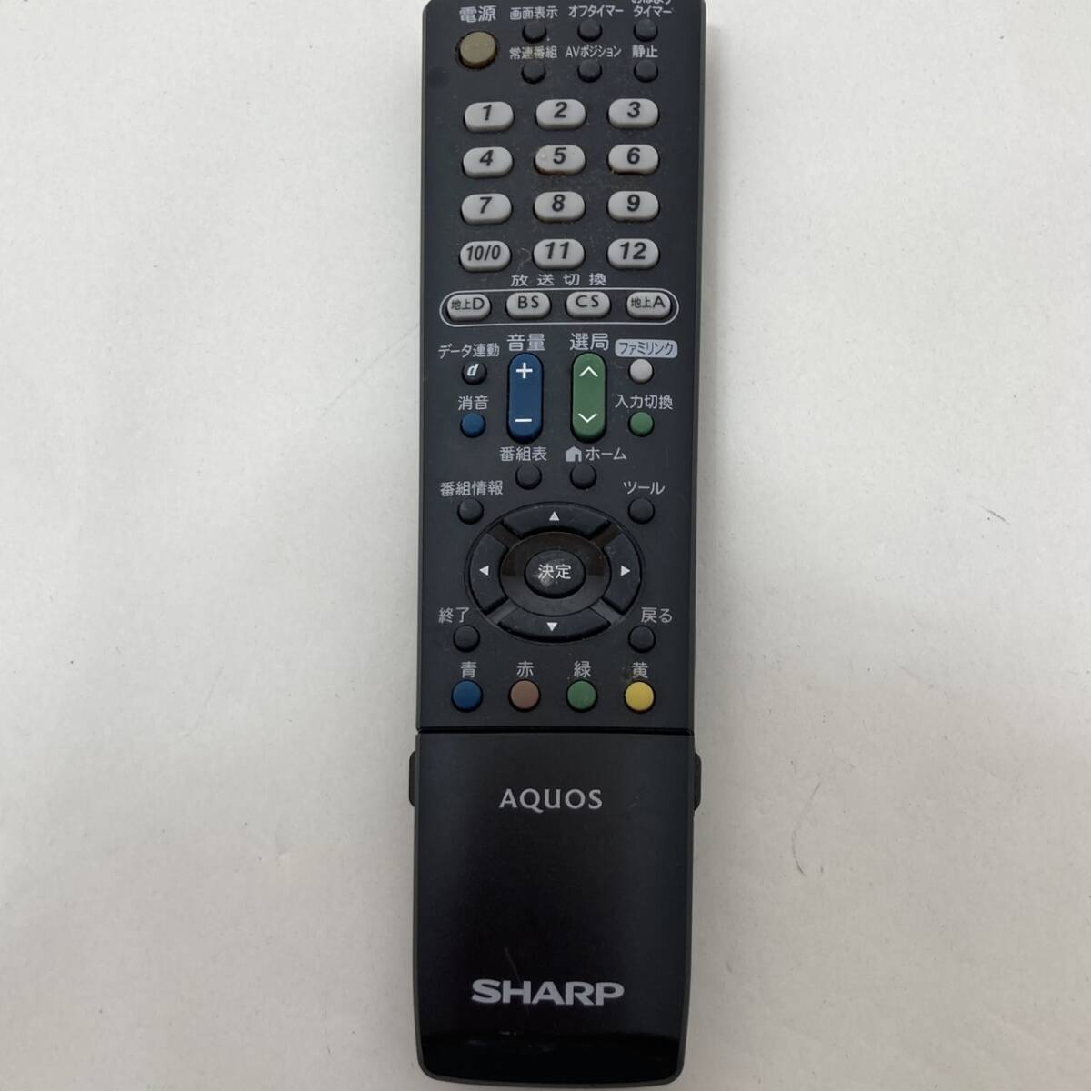 【シャープ 純正 リモコン 19L09】動作保証 即日発送 GA952WJSA テレビ用 LC-16K5 LC-19K5 LC-22K5 LC-24K5 等拍卖