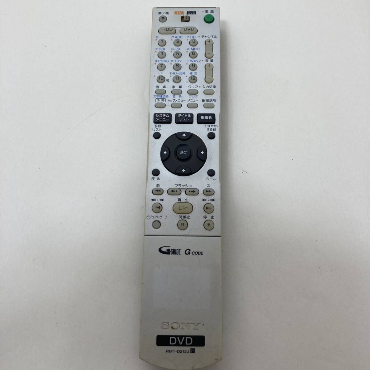 【ソニー 純正 リモコン 19K04】動作保証 即日発送 RMT-D213J RDR-HX100/RDR-HX82W/RDR-HX90/RDR-HX92/他拍卖