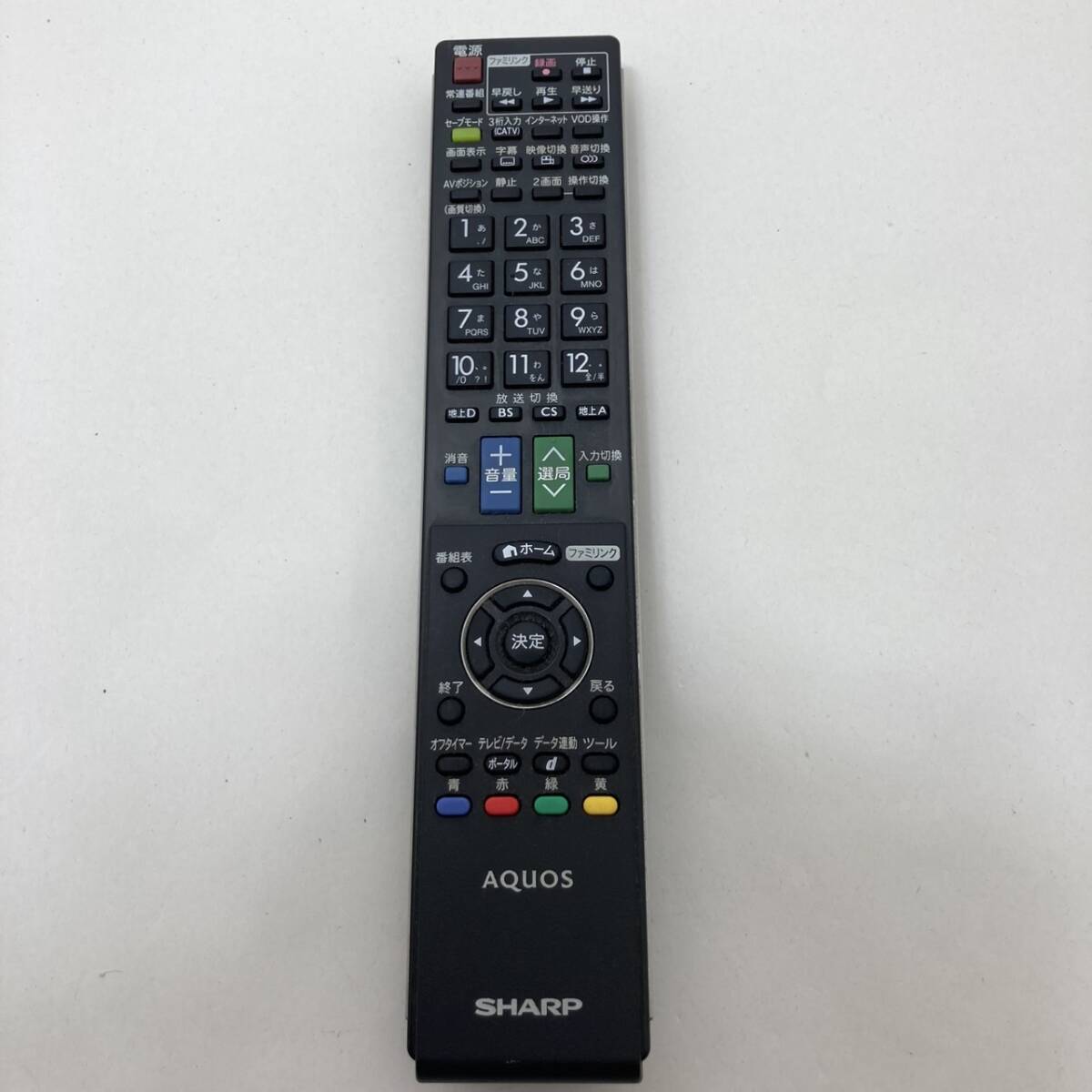 【シャープ 純正 リモコン 20D04】動作保証 即日発送 GA912WJSA テレビ用 LC-52D23 LC-46D23 LC-40D23 LC-32D23 LC-26D23 LC-20D23拍卖