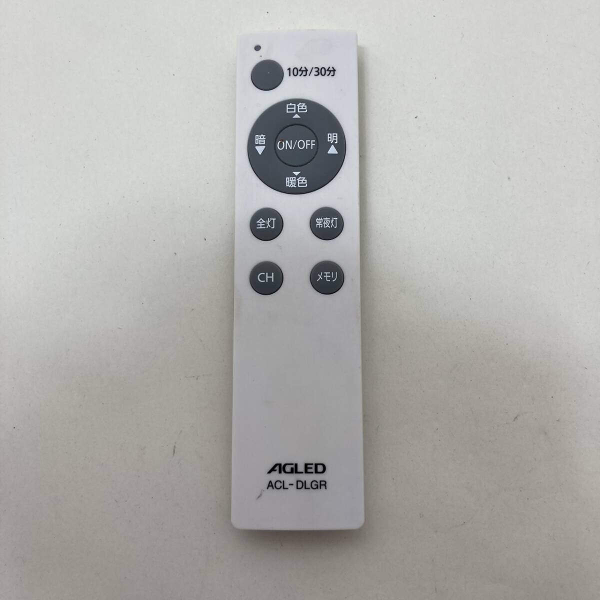 【AGLED 純正 リモコン 20C11】動作保証 即日発送 ACL-DLGR 照明リモコン シーリングライト用拍卖