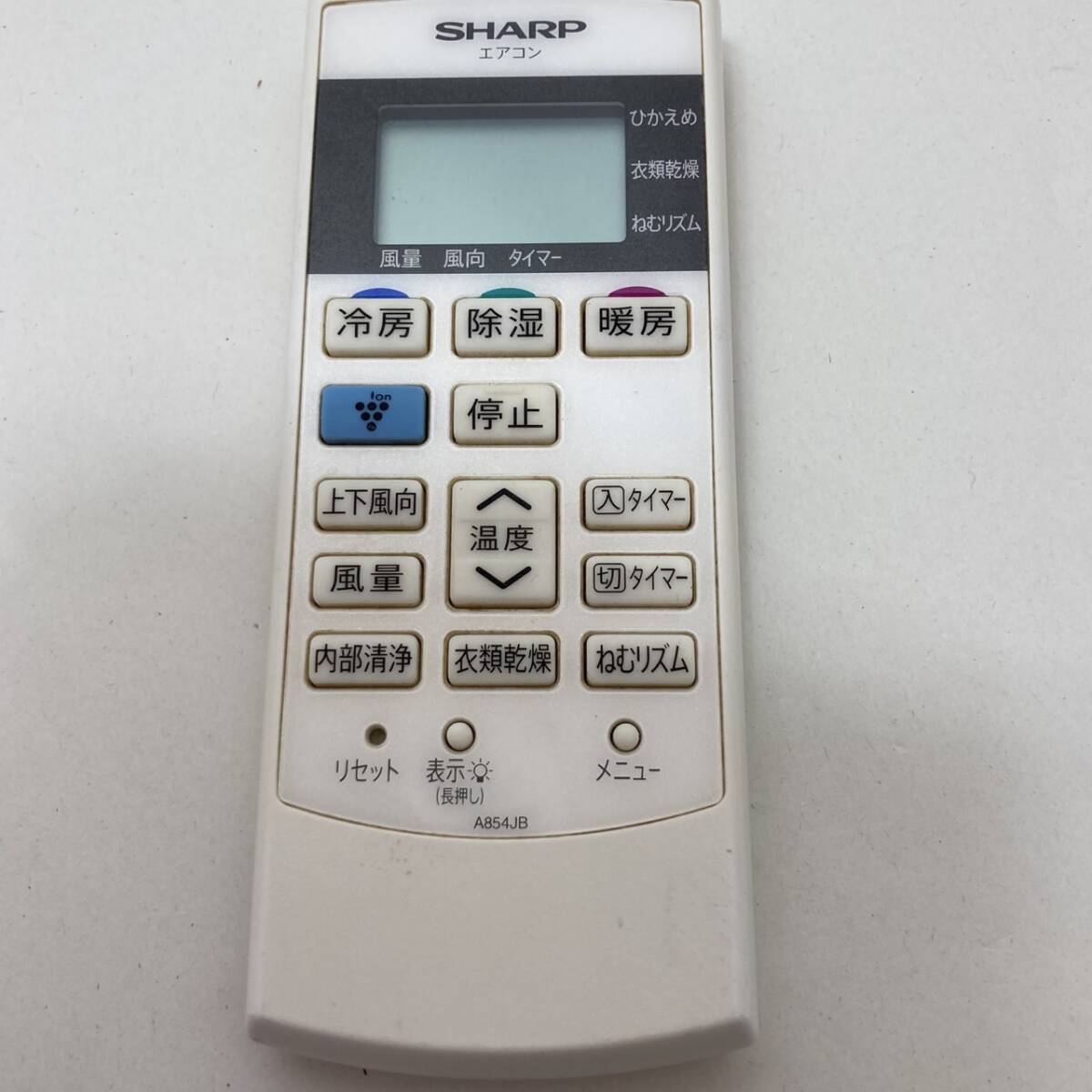 【シャープ 純正 リモコン 20C20】動作保証 即日発送 A854JB エアコン用拍卖