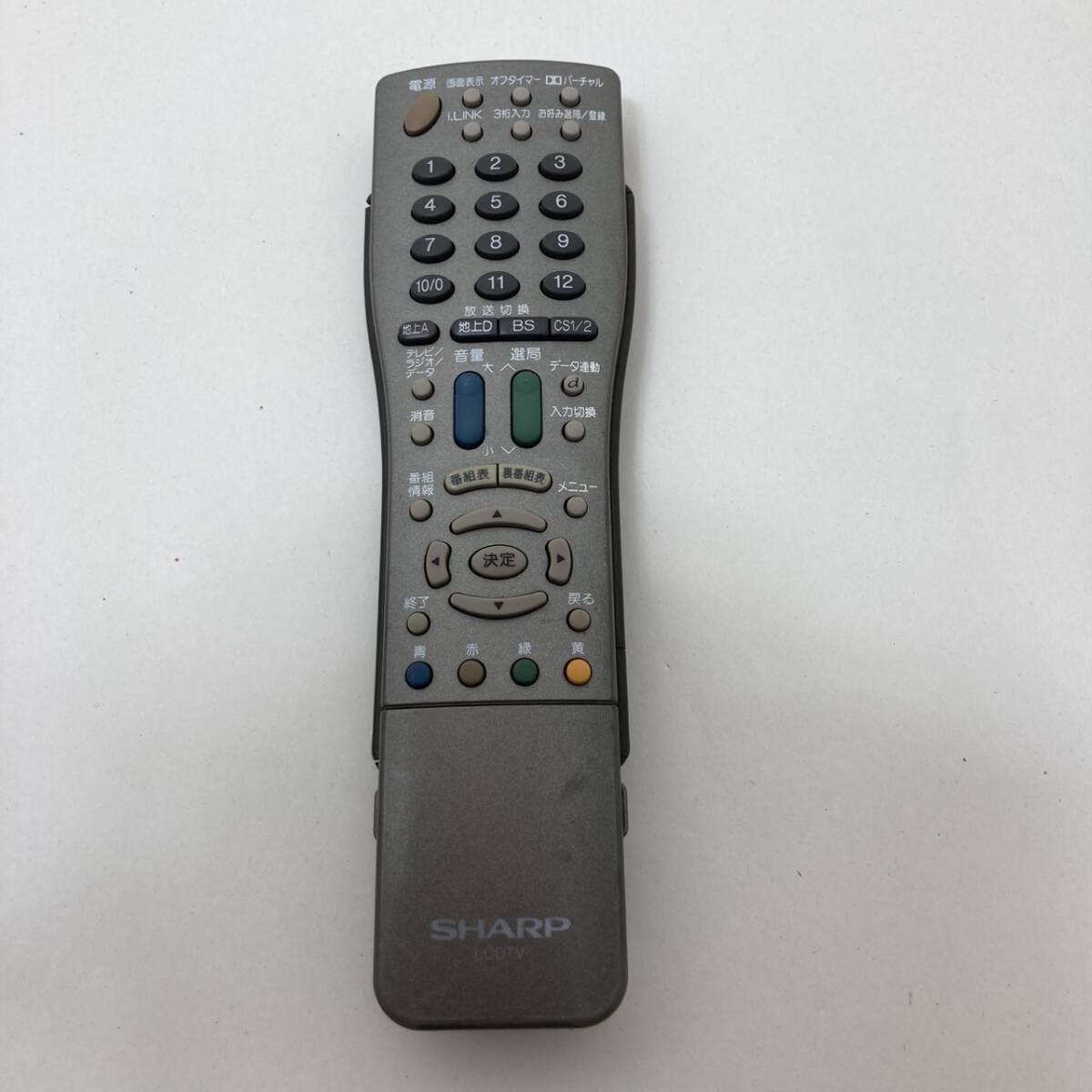 【シャープ 純正 リモコン 20B04】動作保証 即日発送 GA294WJSA テレビ用拍卖
