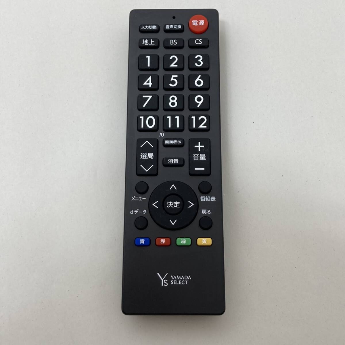 【ヤマダ 純正 リモコン 20A01】動作保証 即日発送 YTVSR15G1 YAMADA SELECT ヤマダセレクト マルチ テレビ リモコン拍卖