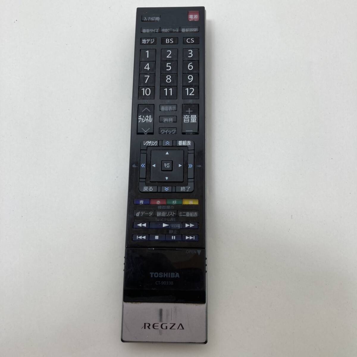 【東芝 純正 リモコン 20A04】動作保証 即日発送 CT-90338 テレビ 32H9000 52R9000 46R9000 40R9000 32R9000 32RX1拍卖