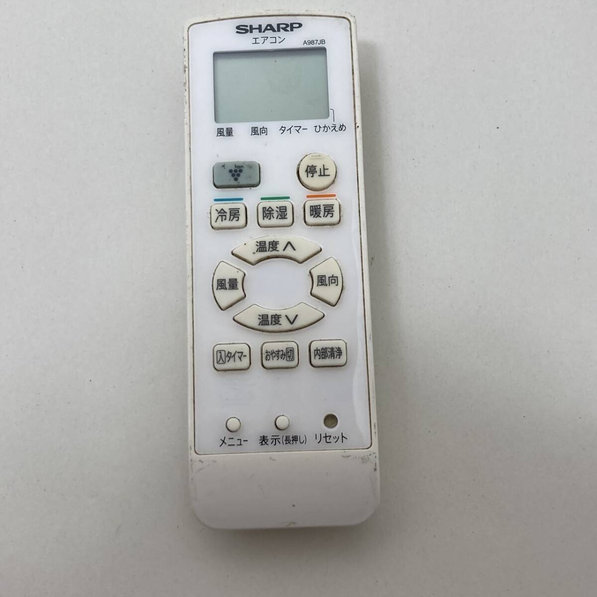 【シャープ 純正 リモコン 20A06】動作保証 即日発送 A987JB エアコン用拍卖