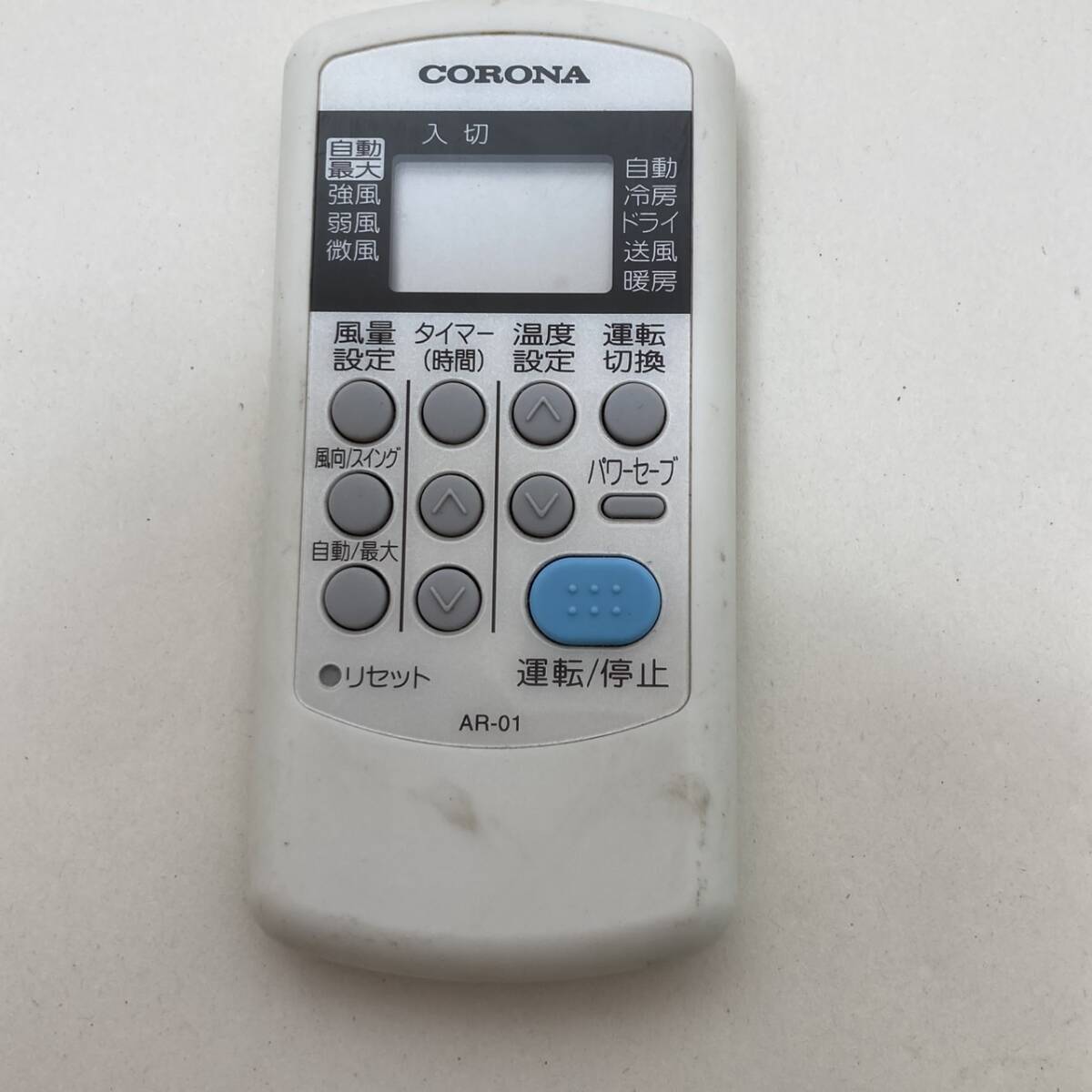 【コロナ 純正 リモコン 20A21】動作保証 即日発送 AR-01 エアコン用拍卖