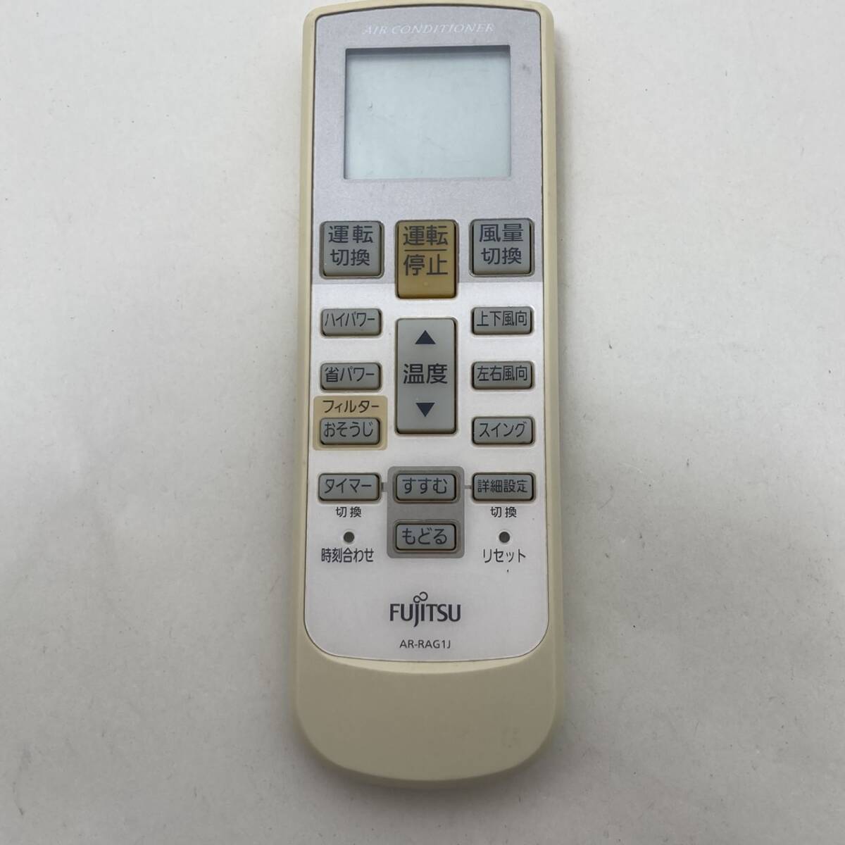 【富士通 純正 リモコン 20M18】動作保証 即日発送 AR-RAG1J エアコン用拍卖