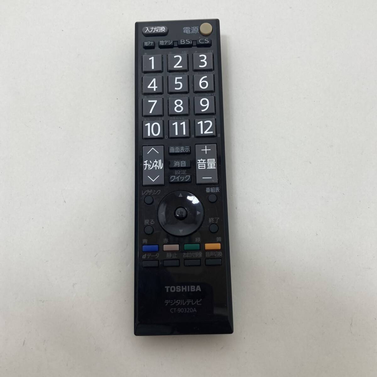 【東芝 純正 リモコン 20L06】動作保証 即日発送 デジタルテレビ用 CT-90320A 対応 40A1 32A950L 32A950S 26A9000 26A9000 26A9000 42C8000拍卖