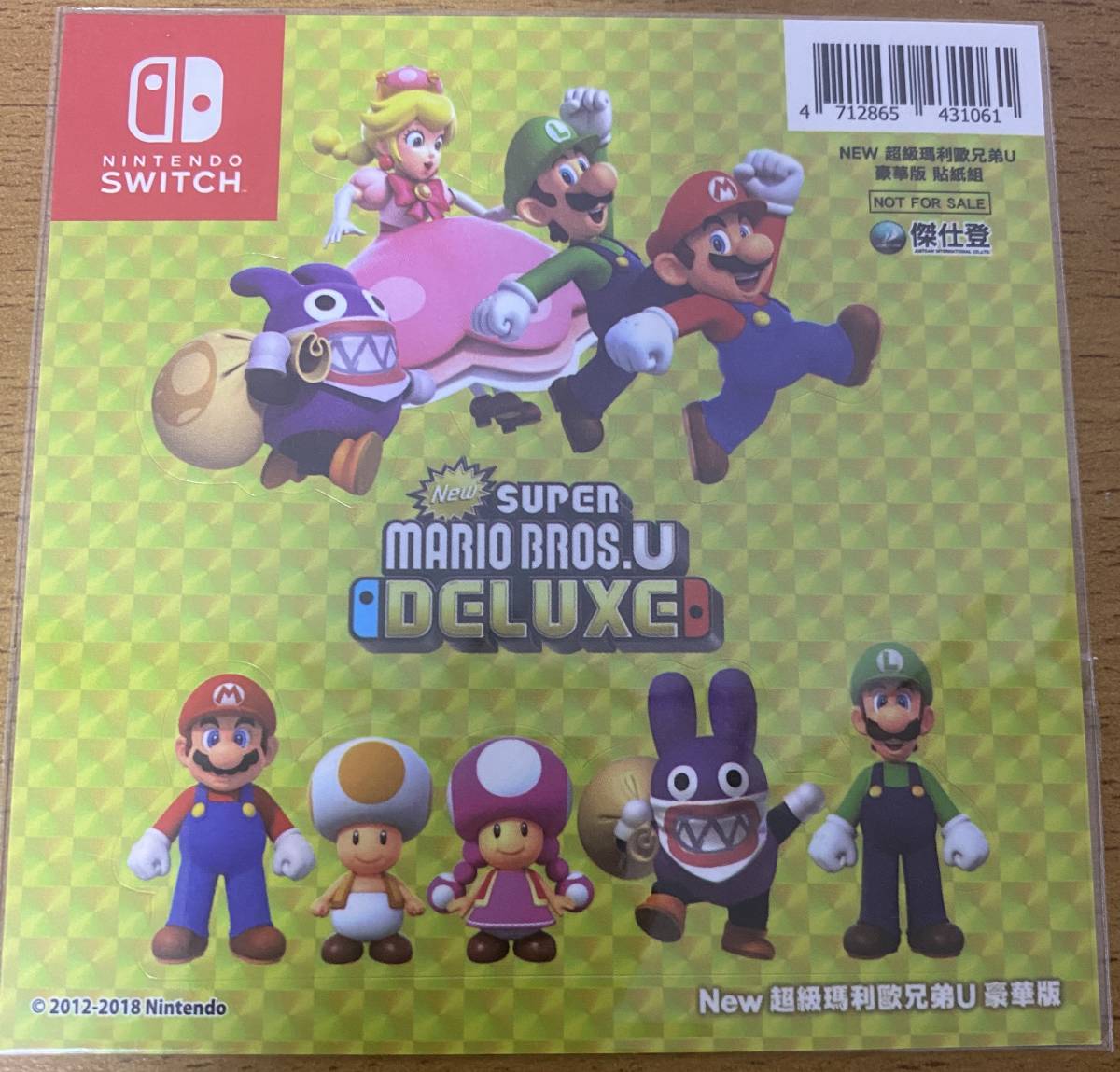 ★海外版・アジア版★ New スーパーマリオブラザーズ U デラックス 早期購入特典 ステッカー 非売品 台湾限定 激レア拍卖