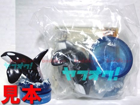 シャチ セブンイレブン限定/立体生物図録 新江ノ島水族館への誘い2 海洋堂拍卖