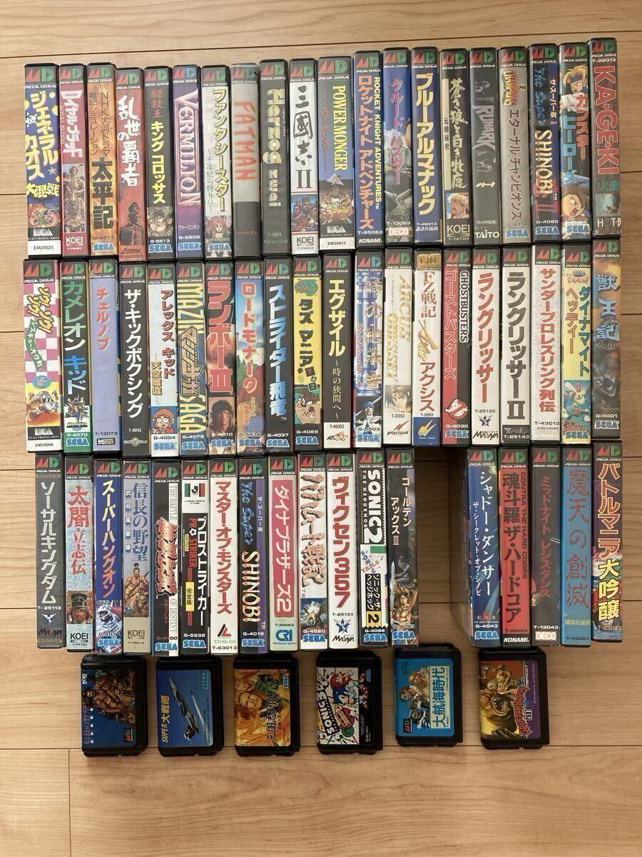 【プレミア】メガドライブソフト 67本まとめ売り バトルマニア大吟醸 魂斗羅ザハードコア ザスーパー忍 魔天の創滅 攻略本のおまけ付拍卖