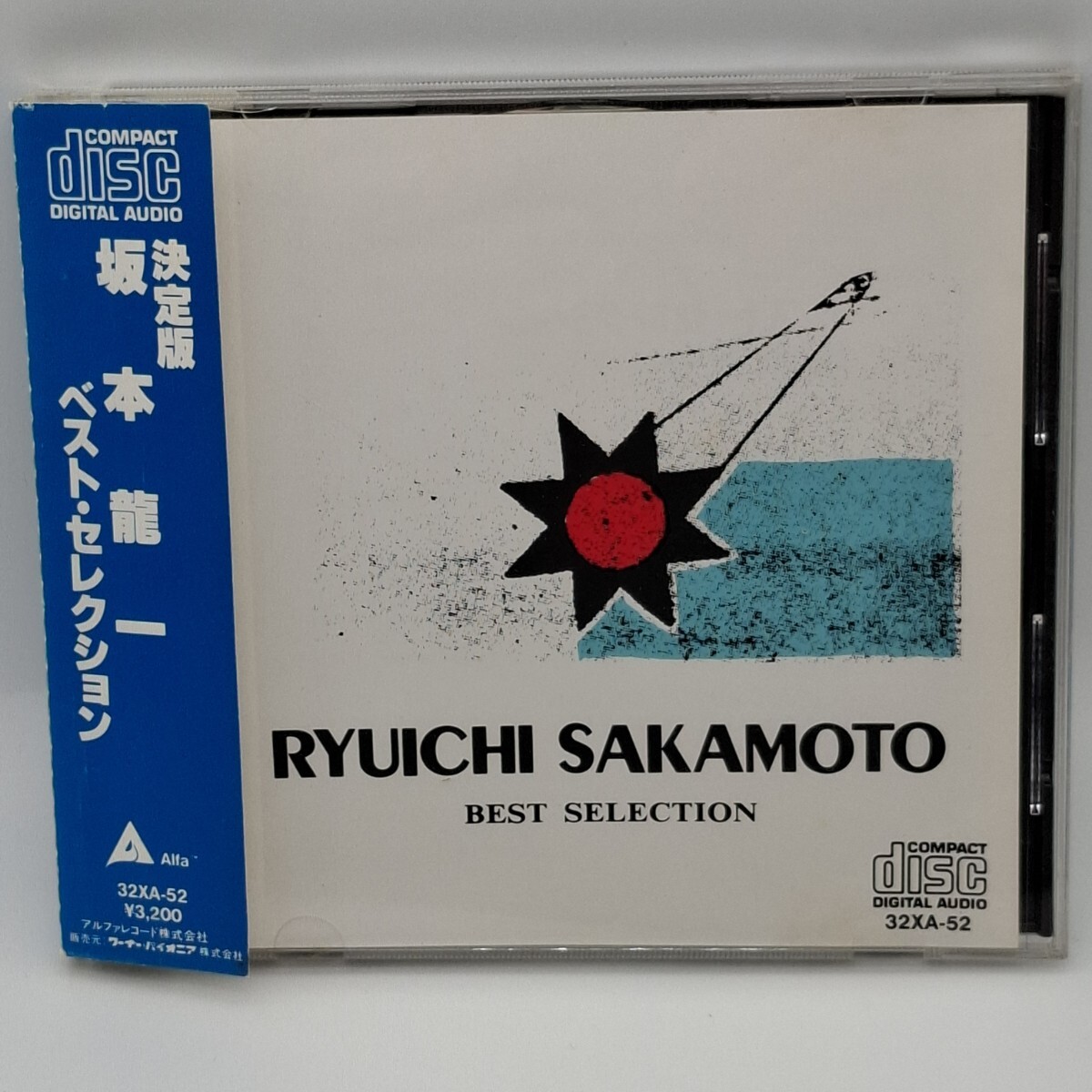 C-1119★中古CD 帯付 税表記なし 3200円盤★坂本龍一 ベスト・セレクション RYUICHI SAKAMOTO BEST SELECTION 32XA-52拍卖