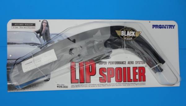 今回限り大特価☆限定1セット☆アコードワゴン CB9 フロントリップ スポイラ- ブラック☆ホンダ☆エアロ☆車検対応☆新品拍卖