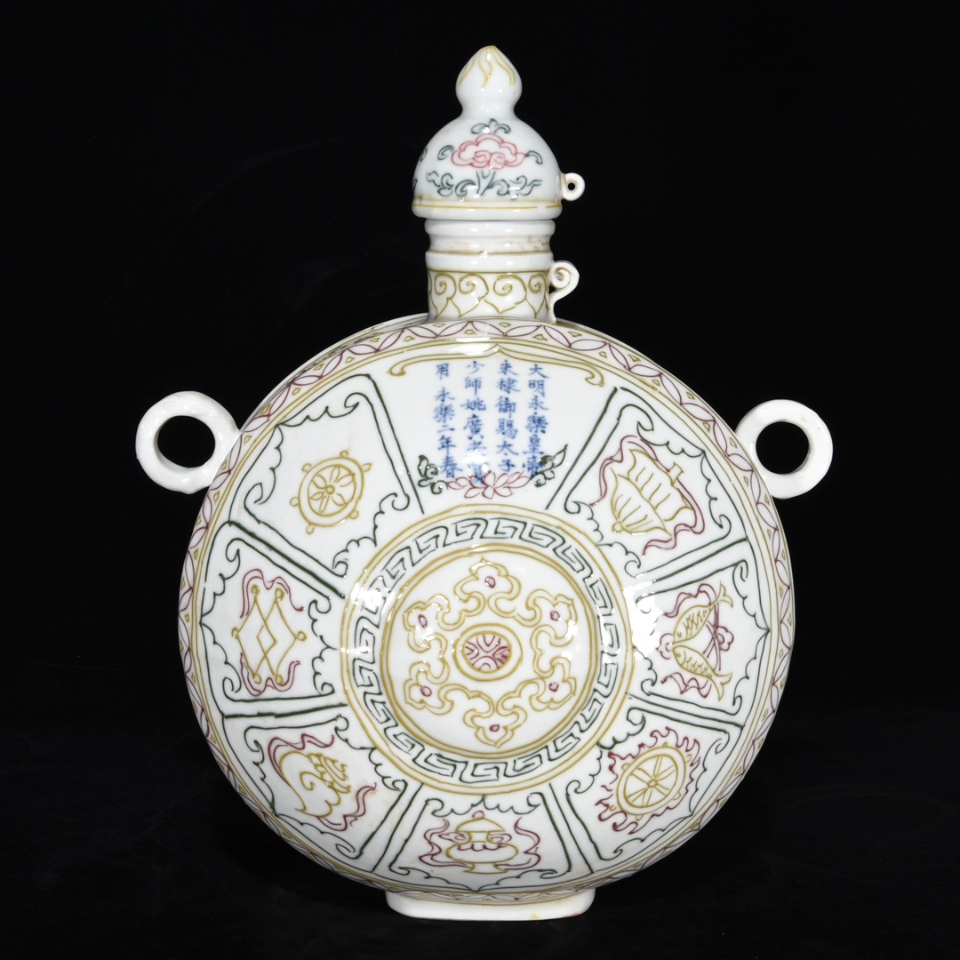 唐物 明 永樂年製 琺華彩八寶紋 掛瓶 陶芸 古陶磁器 中国磁器 極細工 中国古玩 骨董品 古美味 D68拍卖