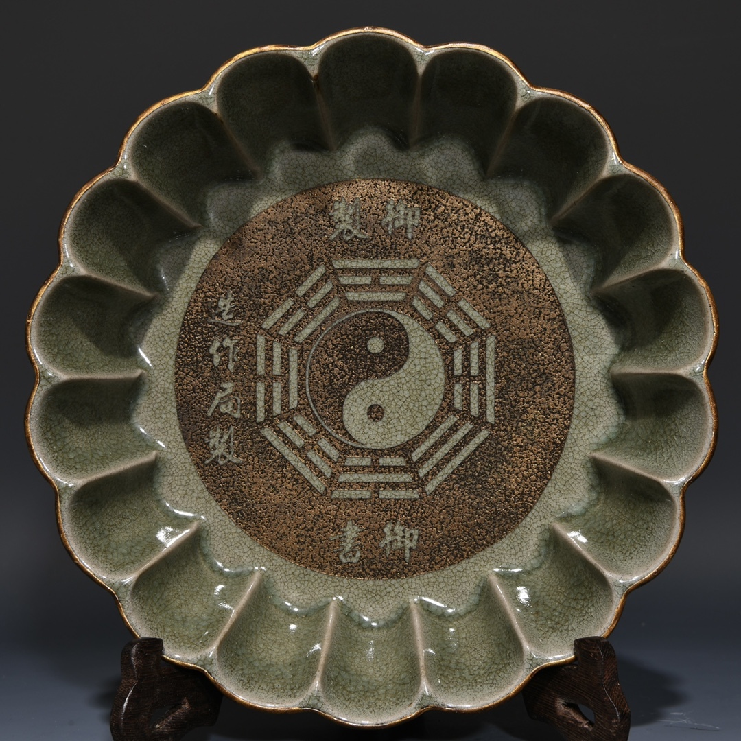 唐物 宋 汝窯 包口刻字 菊弁洗 置物 陶芸 古陶磁器 中国磁器 極細工 中国古玩 骨董品 古美味 D68拍卖