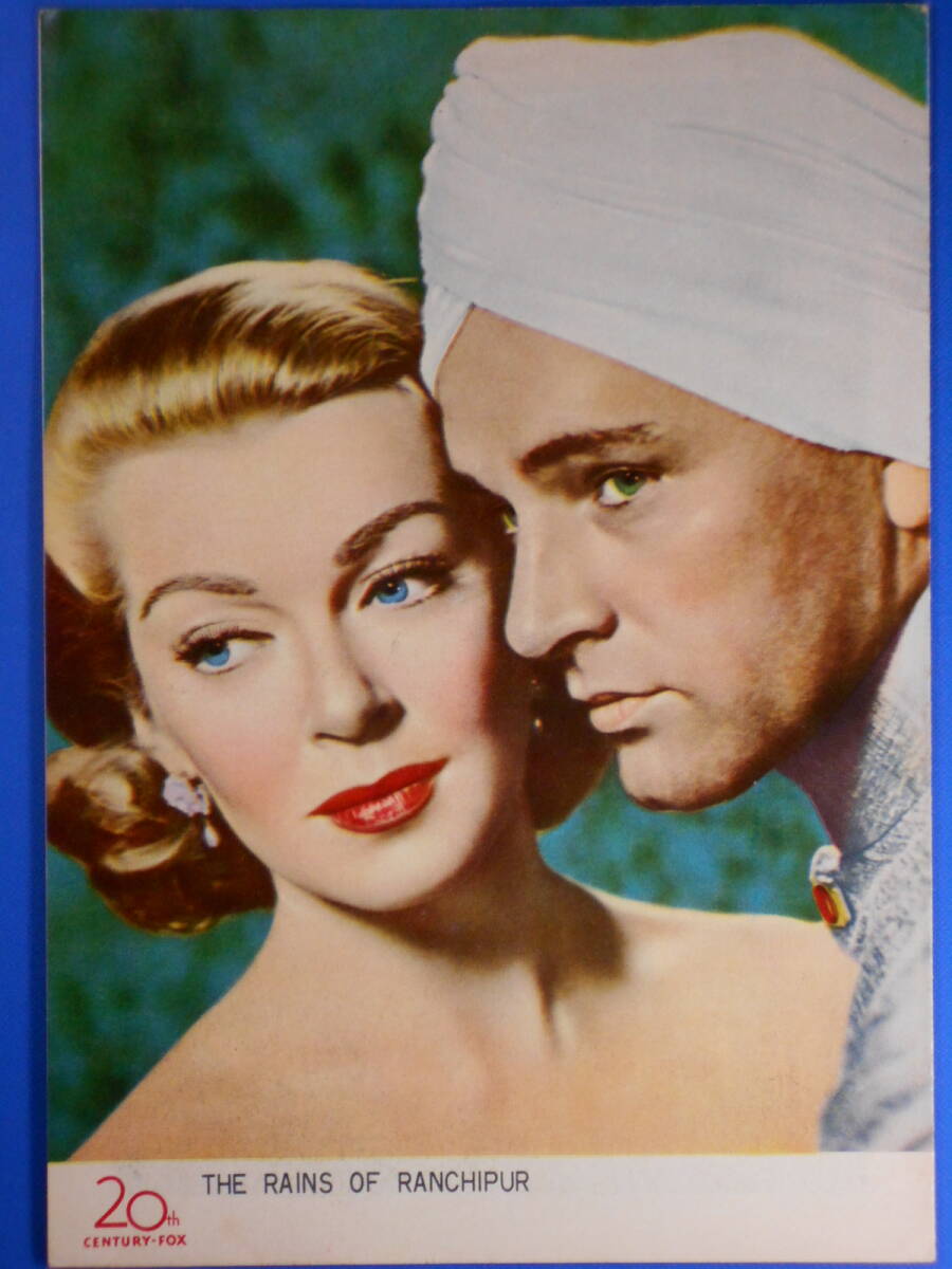 「雨のランチプール」リチャード・バートン ラナ・ターナー フレッド・マクマレイ(映画パンフ)拍卖