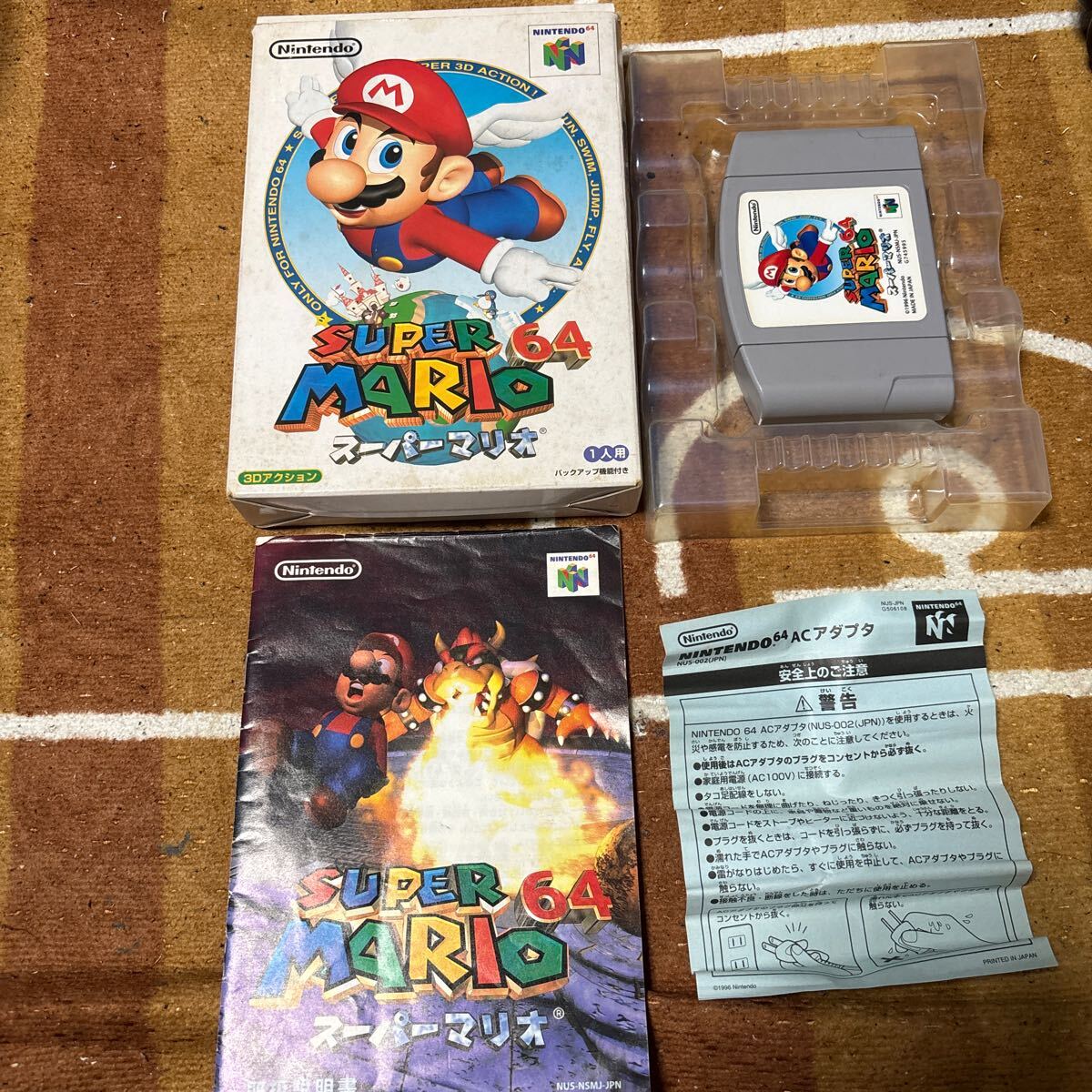 動作確認済 セーブ可能 N64 スーパーマリオ64 ニンテンドー64 Nintendo64 箱 説明書 あり 任天堂拍卖