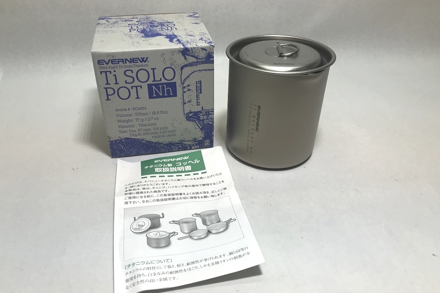 【送料無料】大阪)◆◆未使用 EVERNEW エバニュー Ti SOLO pot NH ECA624 チタニウム製 コッヘル拍卖